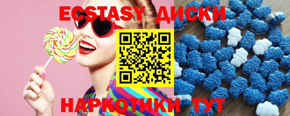 Ecstasy ешки  Ecstasy Punisher  Хабаровск  ЭКСТАЗИ  Вход с VPN 