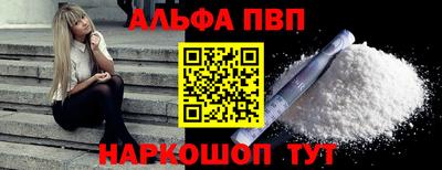 герыч Новокубанск