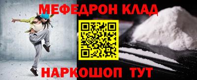 герыч Новокубанск