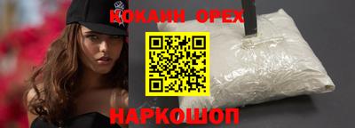 герыч Новокубанск