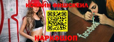 бошки Новодвинск