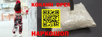 бошки Новодвинск
