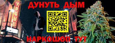 бошки Новодвинск