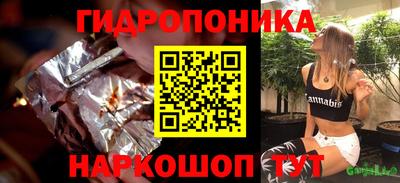 бошки Новодвинск
