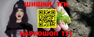 бошки Новодвинск