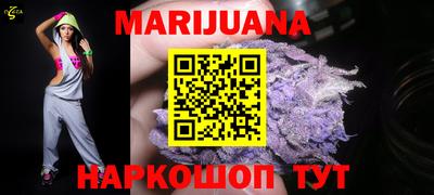 герыч Новокубанск