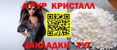 бошки Новодвинск