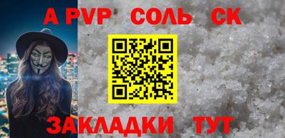 герыч Новокубанск