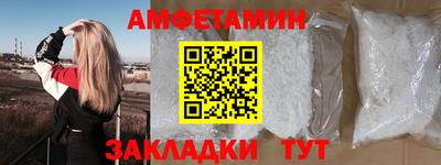 герыч Новокубанск