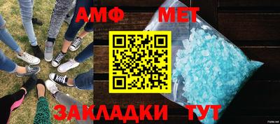 герыч Новокубанск
