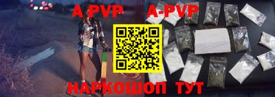 бошки Новодвинск