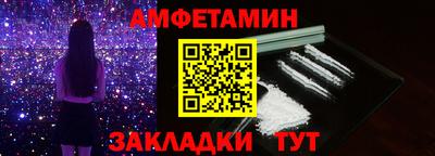 jwh Новозыбков
