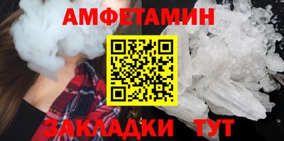 герыч Новокубанск