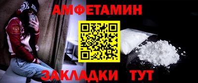 герыч Новокубанск