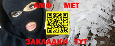 герыч Новокубанск