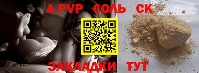 бошки Новодвинск
