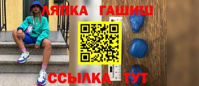 бошки Новодвинск