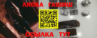 герыч Новокубанск