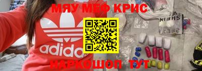 герыч Новокубанск