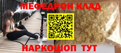 герыч Новокубанск