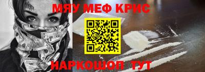 бошки Новодвинск