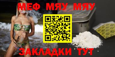 jwh Новозыбков