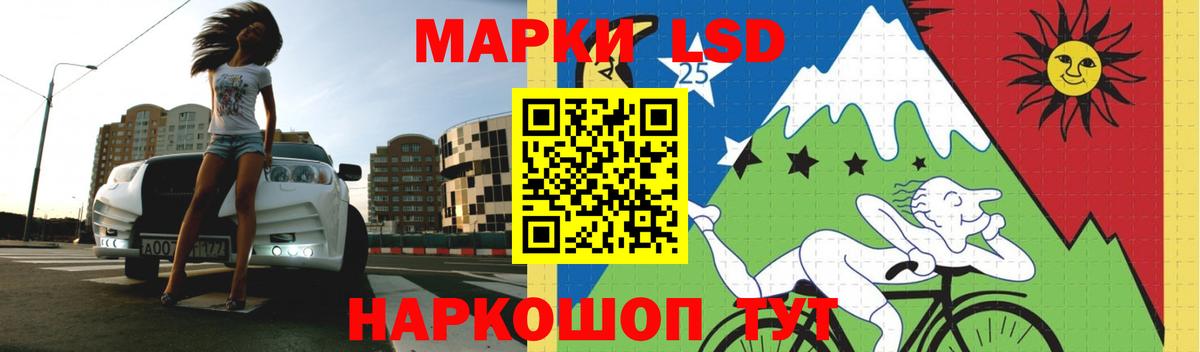 Лсд 25 экстази кислота  ЛСД экстази ecstasy  Вход с VPN  ЛСД экстази  Хабаровск 