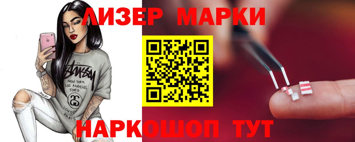 Лсд 25 экстази кислота Хабаровск