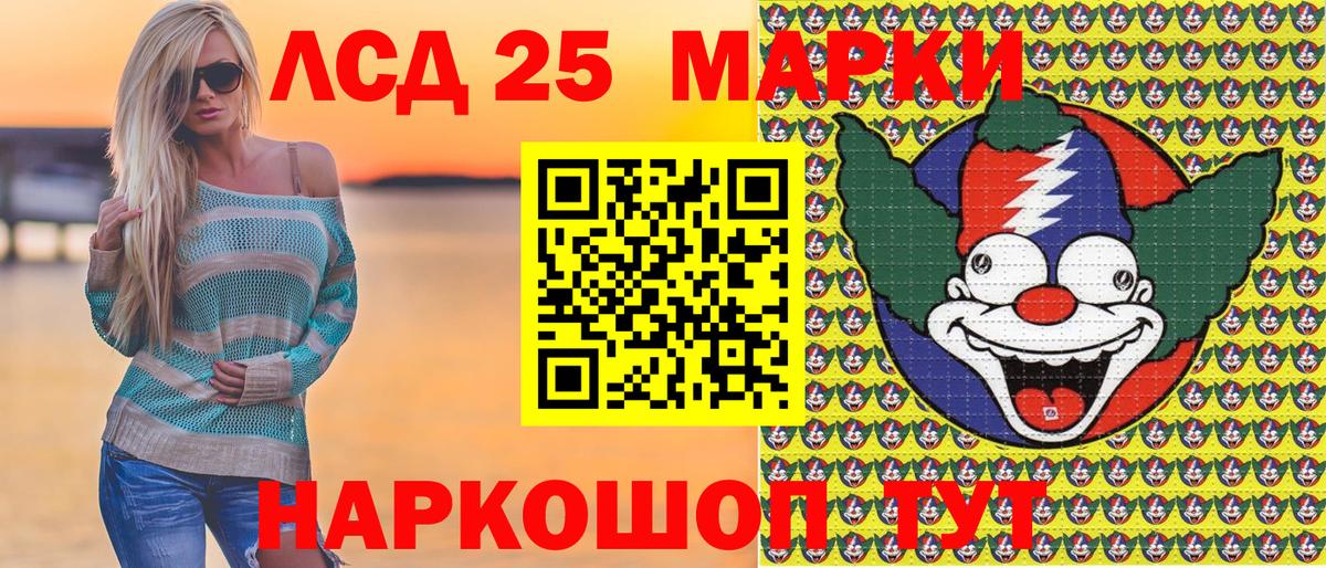 Марки N-bome 1,5мг  Вход с VPN  Хабаровск 