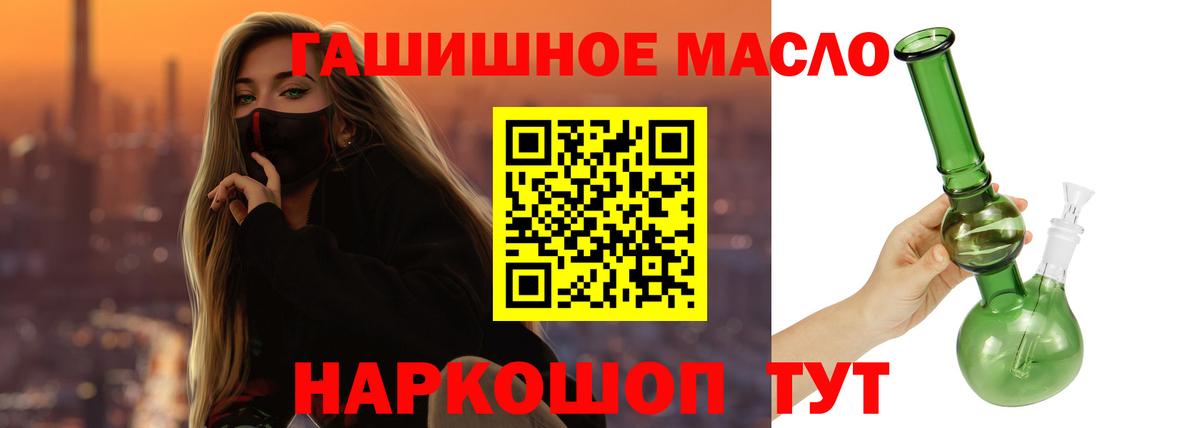Меф МЯУ МЯУ кристаллы  COCAIN  Вход с VPN  Хабаровск  ГАШ  МДМА  Канабис  Cocaine 