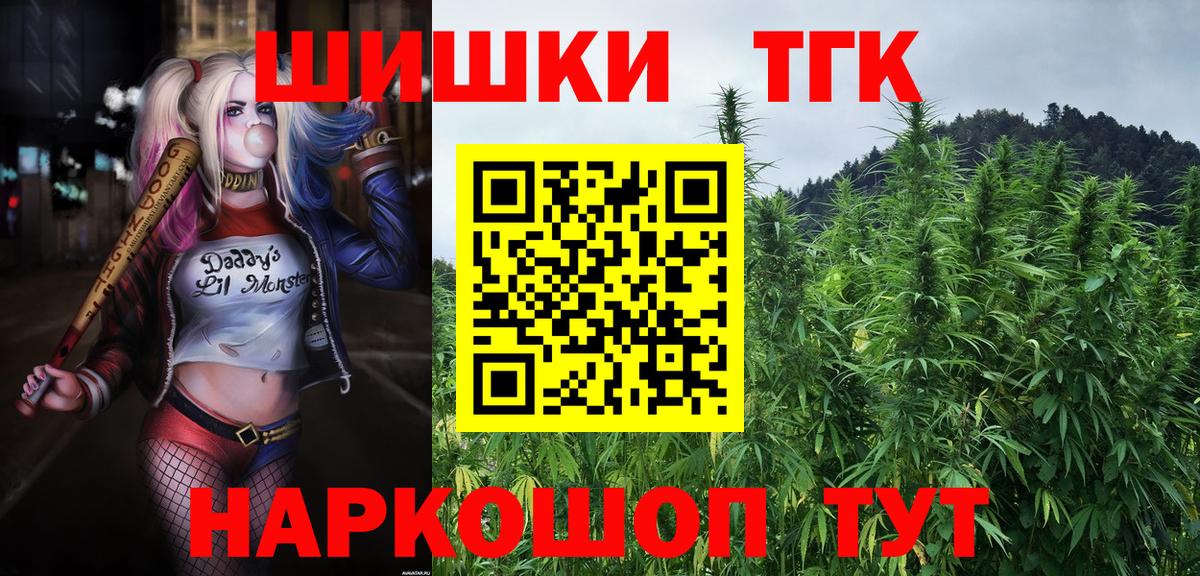 Шишки марихуана индика  Конопля AK-47  Бошки Шишки AK-47  Вход с VPN  МАРИХУАНА семена  Хабаровск 